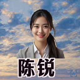 陈锐